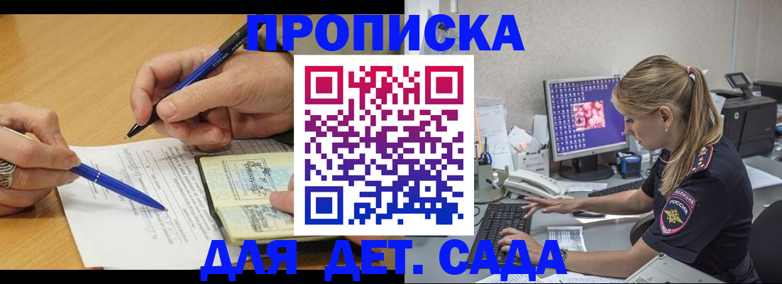 временная регистрация поиск в Кунгуре